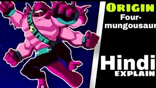 Fourmungousaur Originfactsin Hindifusion Aliens Expalained