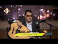 متفوق ا في عزفه وصوته الجميل حتى أظهر موهبته ليكون معجزة موسيقية برنامج إنسان