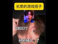 游戏搭子的差距#csgo #内容过于真实 #cs2