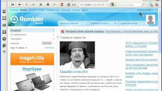 Как сделать переадресацию писем с почты Rambler.ru #PI Как сделать переадресацию писем с почты Rambler.ru #PI