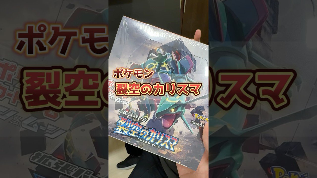 The Weakest Link/最も脆い所　3枚英語 250,000 yen] This was the worst luck I've ever had #Rekkuu