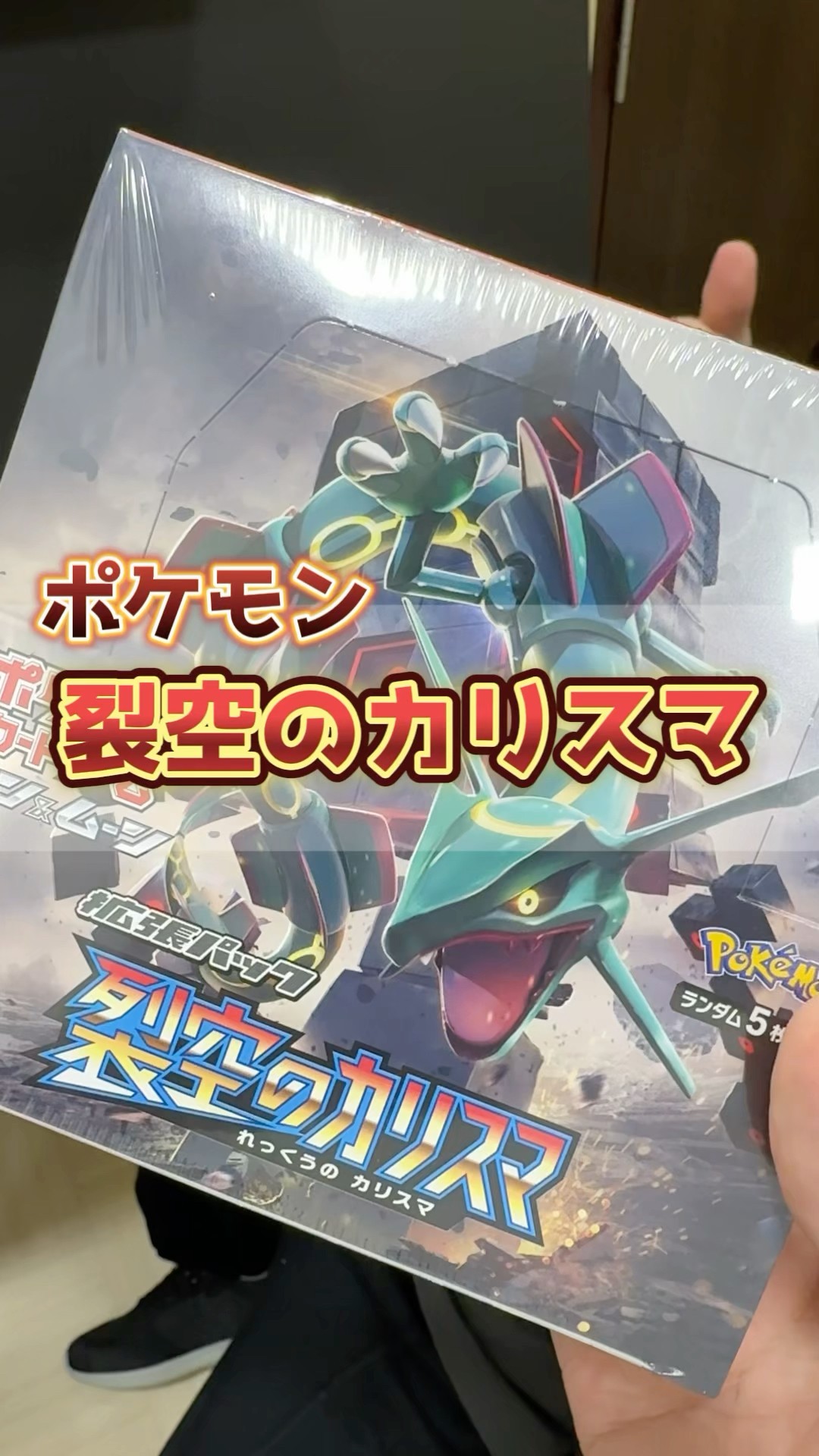 250,000 yen] This was the worst luck I've ever had #Rekkuu
