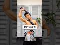 【タオル１本】１分で首コリ肩こりスッキリ