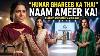 Details Hunar Ghareeb Ka Tha, Naam Ameer Ka! Aakhir Sach Samne Aa Hi Gaya 🔥 | Urdu Family Drama Guide