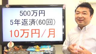 余命3年もらったので引退なし★稼ぐ力の元は借金返済