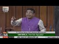 Dr subhas sarkar raising matters of urgent public importance in lok sabha 19032020