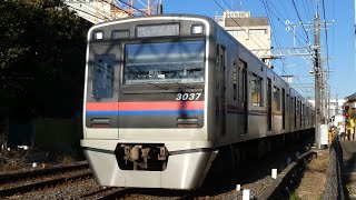 京成電鉄　3000形 37編成　京成線 京成成田駅