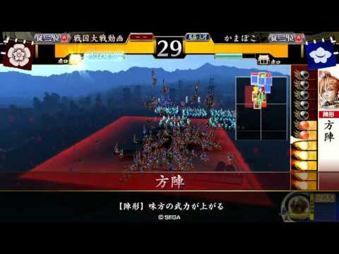 [戦国大戦] 金剛火牛　VS　武田騎馬単　[従二位A]　ver.1.20C