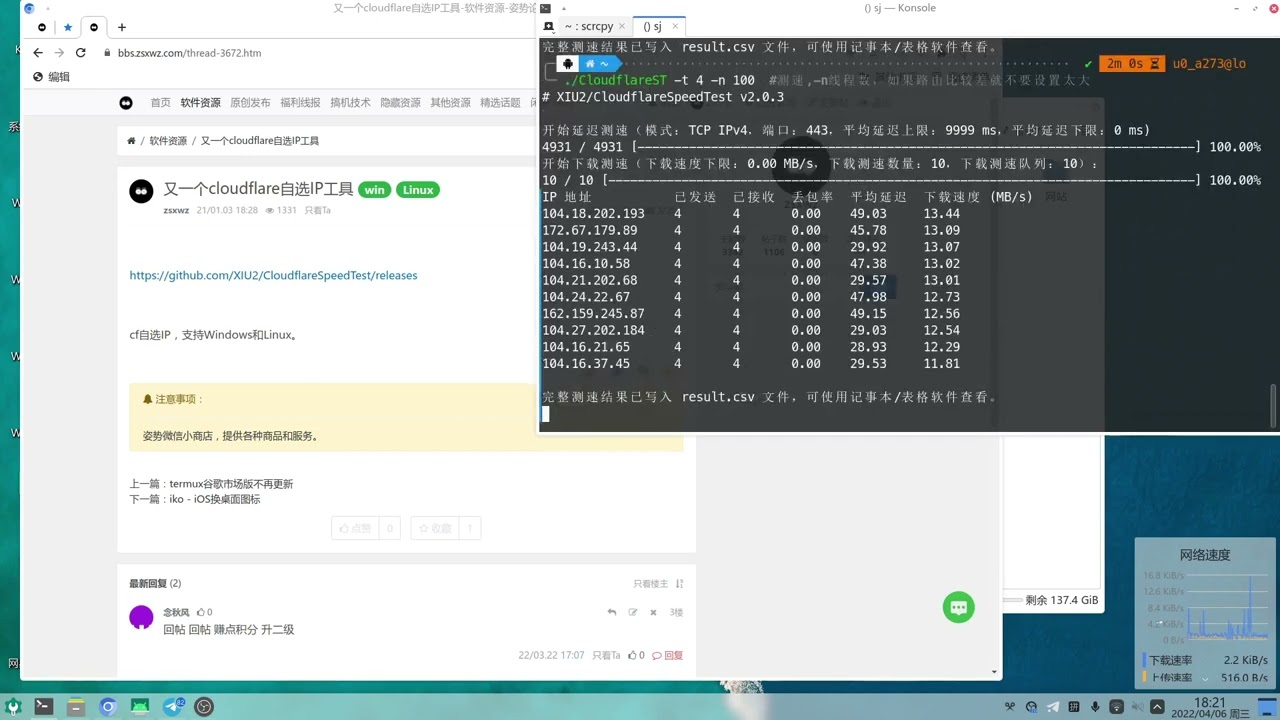 unblock ip cloudflare unblock ip cloudflare