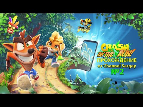Crash Bandicoot:on the run!Прохождение.№2.Коко попала в затерянный город и победила Нитро-Эн-Бриона.