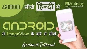 Mastering ImageView in Android : Tips and Tricks (#15 Android Tutorial in hindi)|e-Academyy