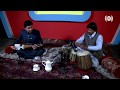 تک نوازی دول و رباب تک نوازی دول و رباب