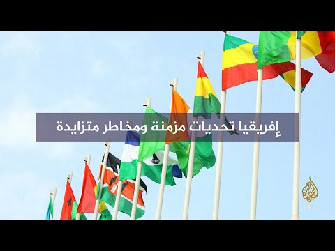 مؤتمر إفريقيا المخاطر المناخية في القارة