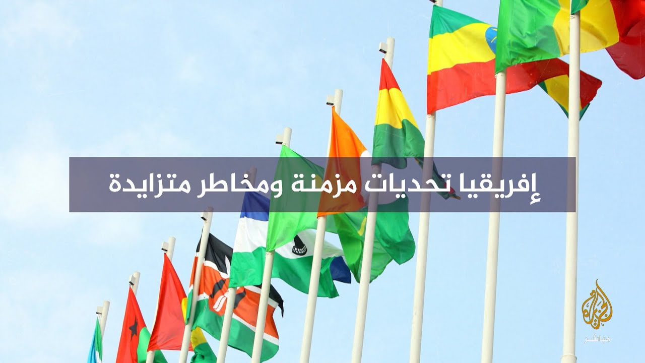 مؤتمر إفريقيا.. المخاطر المناخية في القارة