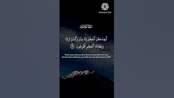 أكتب شيء تؤجر عليه ❤️‍🩹💖😴|سورة المؤمنون|surah al mumenun listening 🎧 Quran is peace 🕊️|RNHdeen97