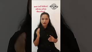 සමපරණ වඩයව චනලය තල