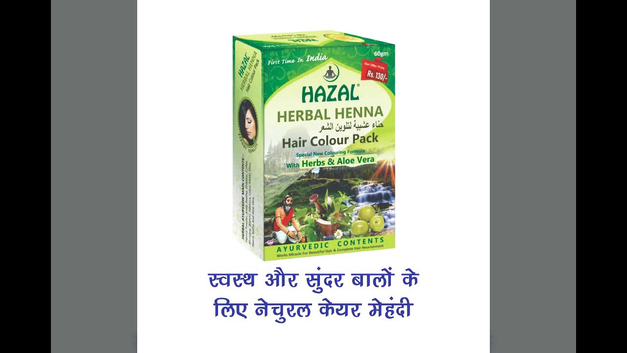 Hazal Herbal Henna Hair Colour Pack Special New Colouring Formula With  Herbs And Aloevera - YouTube