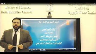 الثالث الثانوي العلمي - فيزياء - حل المسائل العامة للنواس المرن 1