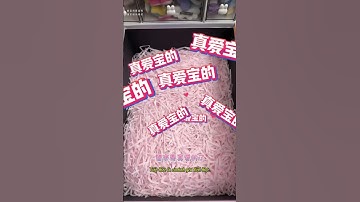 Hộp quà tặng tài khoản tay đáng yêu cho rùa ngoan #cute #stationery