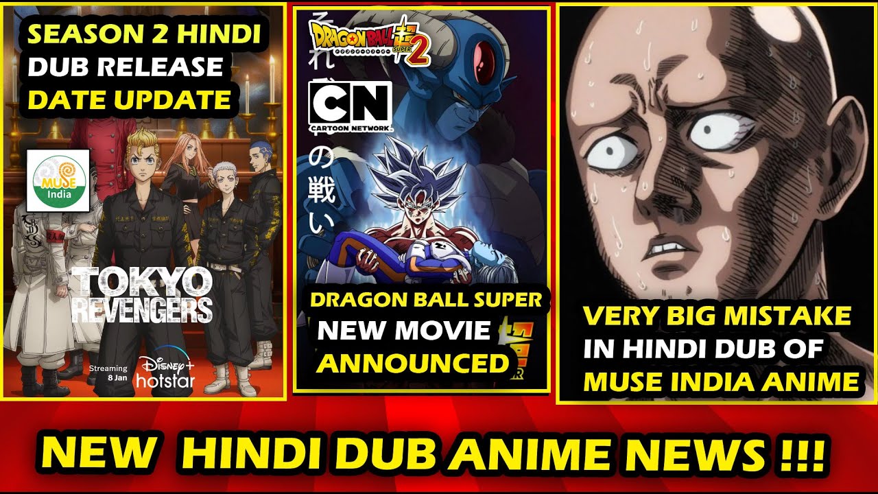 Tokyo Revengers Season 2 Hindi Dub Release Date DBS 2 New Movie tokyo-revengers-season-2-hindi-dub-release-date-dbs-2-new-movie