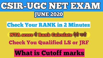 CSIR NET JUNE 2020 CUTOFF  | CSIR NET JUNE 2020 CUTOFF MARKS  CSIR NET RESULT 2020 | CSIR NET RESULT