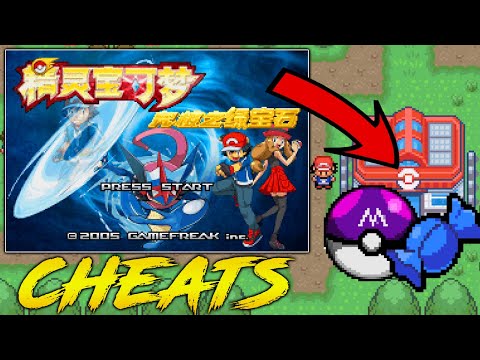 Pokemon Hyper Emerald ROM (Hacks, Cheats + Download Link)