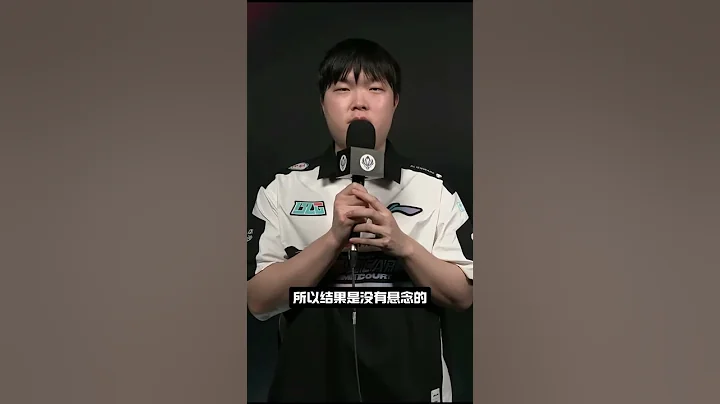 BLG击败T1进入胜者组决赛，Bin赛后采访锐评Kiin选手 #lolesports #msi - 天天要闻