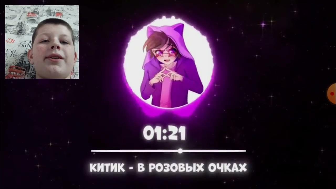 Китик цифровой цирк песня текст. Помни удивительный цифровой цирк. Китик цифровой цирк песня текст. Программа цирка на цветном бульваре. Китик цифровой цирк песня текст.