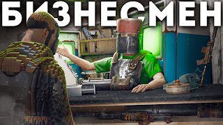 БИЗНЕСМЕН! ОТКРЫЛ САМЫЙ БОЛЬШОЙ МАГАЗИН ОРУЖИЯ в Rust/Раст