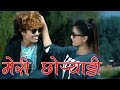 New nepali lokpop song meri chhoryatti     full vocal by tanka timilsina