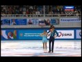 Evgenia TARASOVA Vladimir MOROZOV 2014 FS Russian Nationals