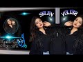 ثابت عاملك قلق ورطه اسمي بيجيبلك جلطه تصميمي 