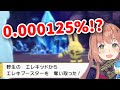 【ポケモンBDSP】奇跡的な確率で激レアアイテムを引き当て続ける本間ひまわり【にじさんじ切り抜き/本間ひまわり】