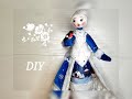 Зимушка-Зима - Интерьерная кукла своими руками | Новогодний декор | DIY Пташечка