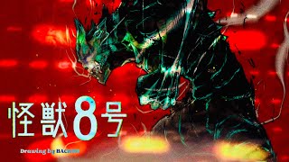  1hour  Abyss   Yungblud from Kaiju No 8 Op drawing By Backdo