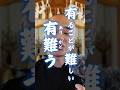 【自衛官の君が代】イチャモンつける左翼って何がしたいの？