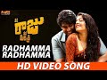 Radhamma radhamma song   nene raju nene mantri  rana  kajal agarwal  anup rubens  teja