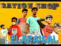 Ration kadai elaraigalelaraigalrationshopvirudhunagar