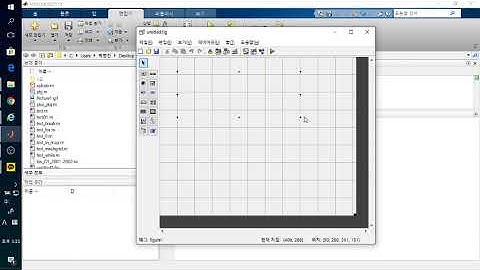 [23_GUI] 해양수학 MATLAB 실습
