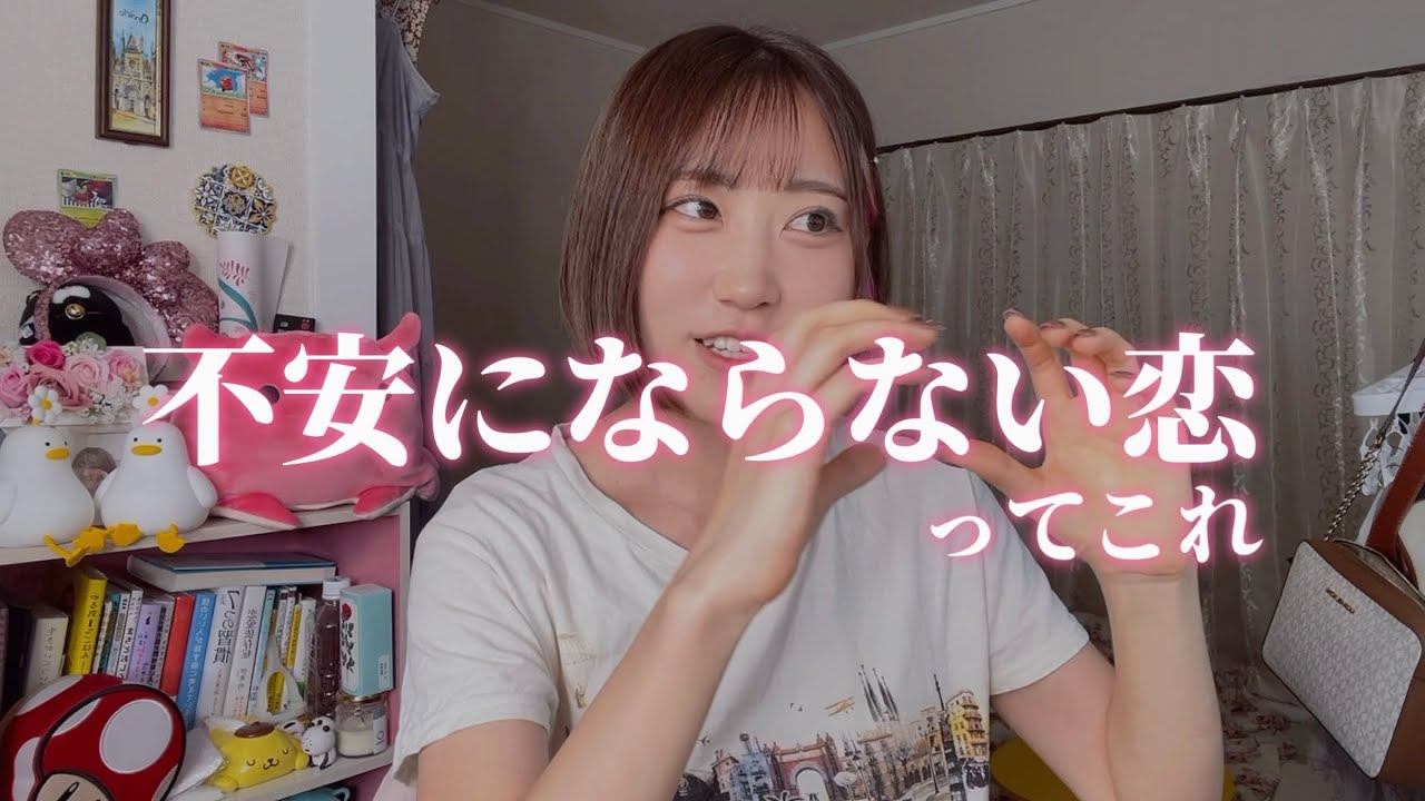 結局この構図の恋愛が1番うまくいくって