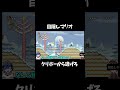 目隠しでマリオ実況 クリボーから逃げろ！！！#shorts