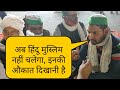 Farmers protest at Ghazipur Border| जारी है किसानों का आंदोलन| Latest News