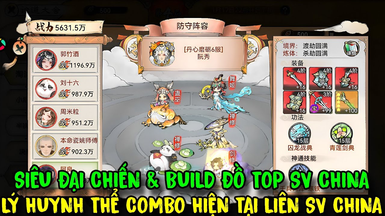 Ta Làm Tông Sư Trong Tiên Môn - Lý Huynh Thể Hiện Tại Liên Sever China & Build Đồ TOP SV China