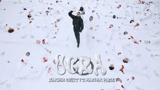 XANDER GHOST Ft. MARWAN  اندر جوست مع مروان بابلو - l...OGRA- PABLO#موسيقى