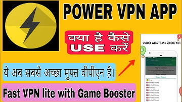 Power vpn app kya hai kaise use kare || how to use power vpn app || power app.