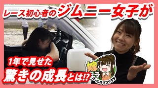 オフロード未経験のジムニー女子がトライアルレースに参戦してみた!【総集編】
