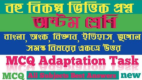 Class 8 MCQ Adaptation Task / Class 8 MCQ Model Activit Task All subjects Answers 2021/ WBBSE