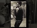 علمتني طبع الرجوليه وقولتلي عيش برجوله علمتني طبع الرجوليه وقولتلي عيش برجوله