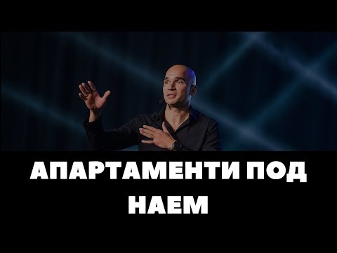 Видео: Най-добрите интимни, луксозни квартири в Северна Патагония