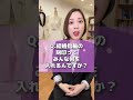 Q.結婚指輪の刻印ってみんな何て入れてるの？